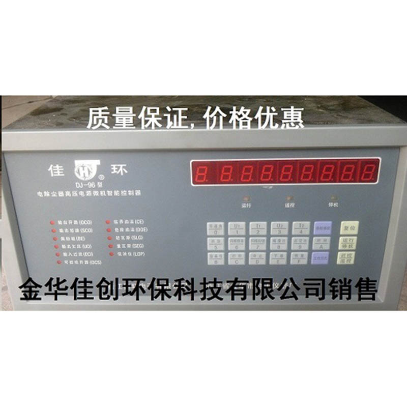 融安DJ-96型电除尘高压控制器